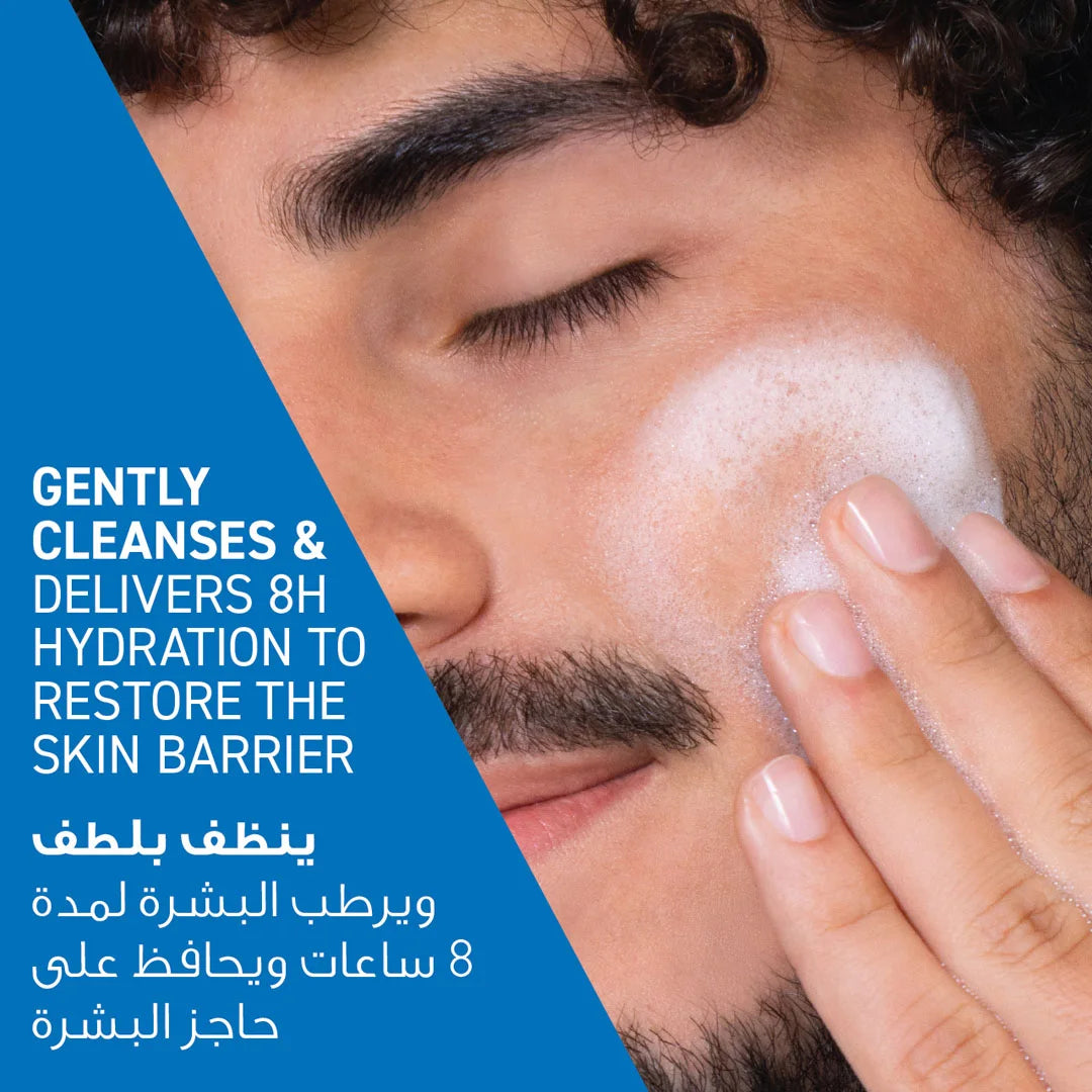 CeraVe Hydrating Facial Cleanser