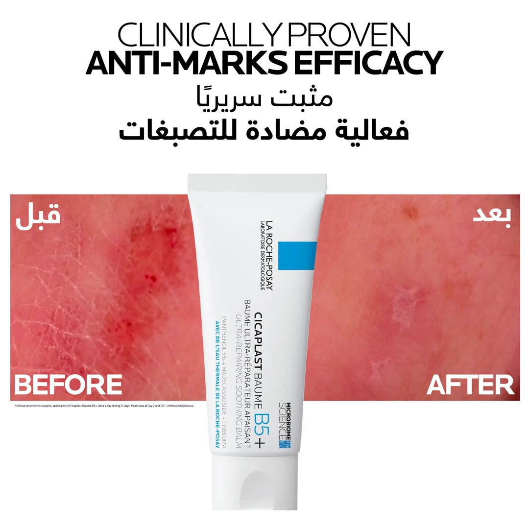 La Roche-Posay Cicaplast Baume B5+