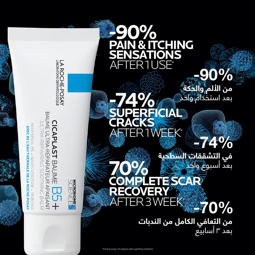 La Roche-Posay Cicaplast Baume B5+