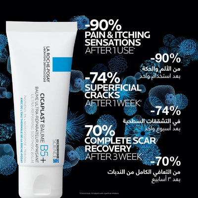 La Roche-Posay Cicaplast Baume B5+