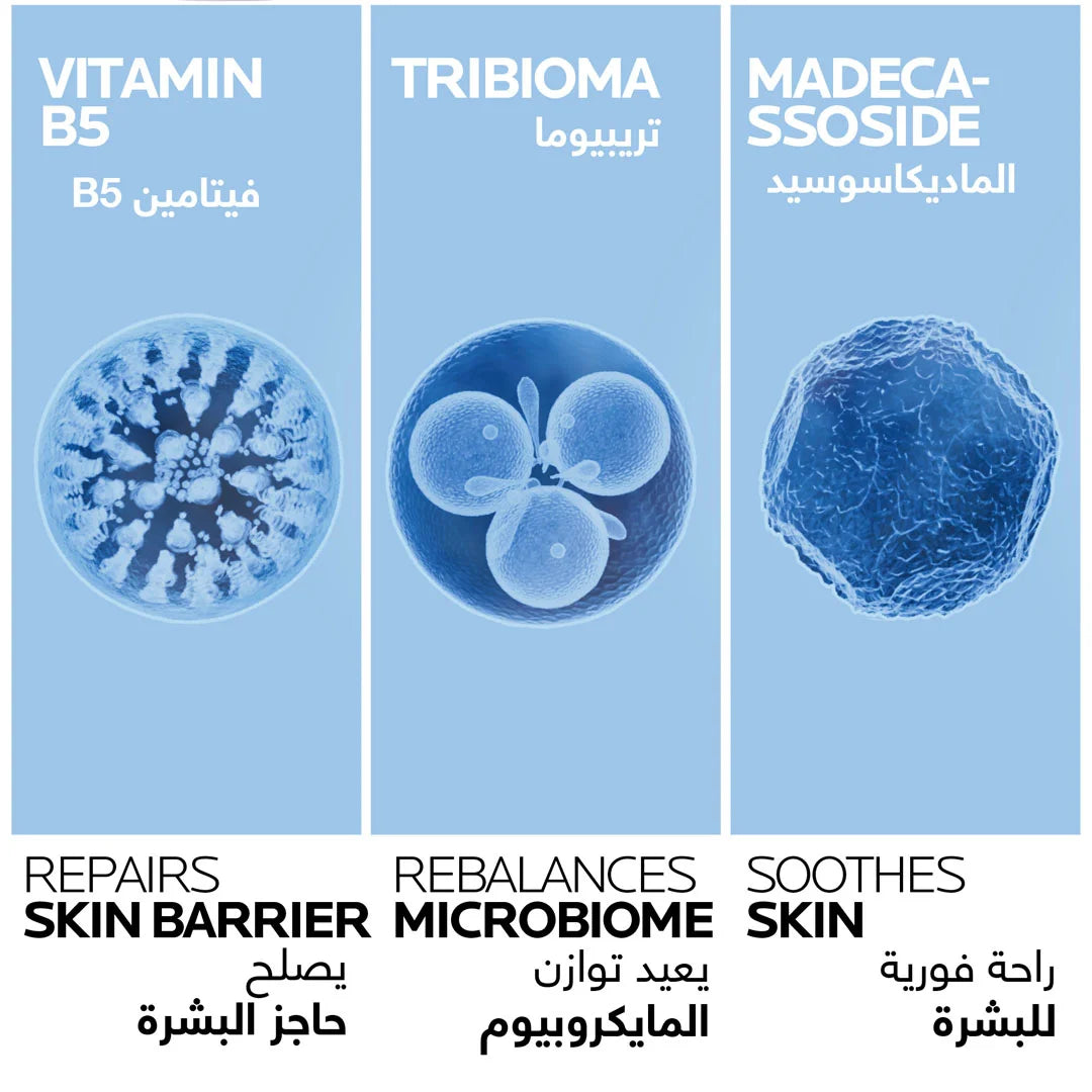 La Roche-Posay Cicaplast Baume B5+